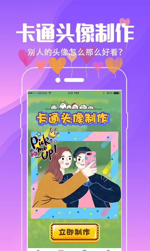精靈壁紙