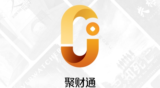 劇財通app手機版