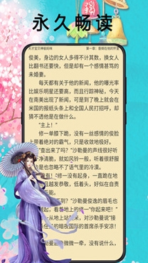 筆趣閣藍(lán)色版漫畫(huà)和小說(shuō)app正版