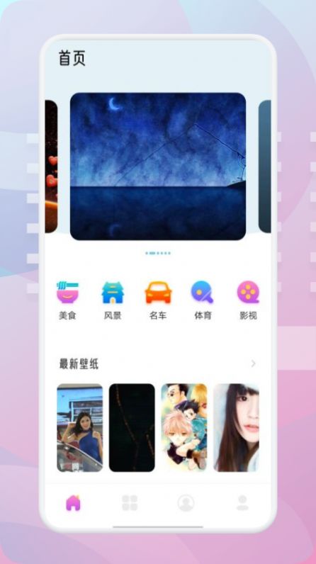 茄子漫畫壁紙手機版