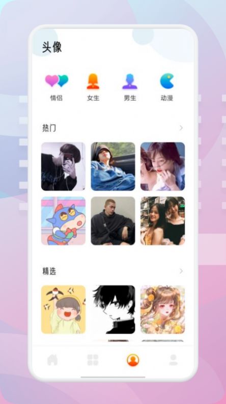 茄子漫畫壁紙手機版