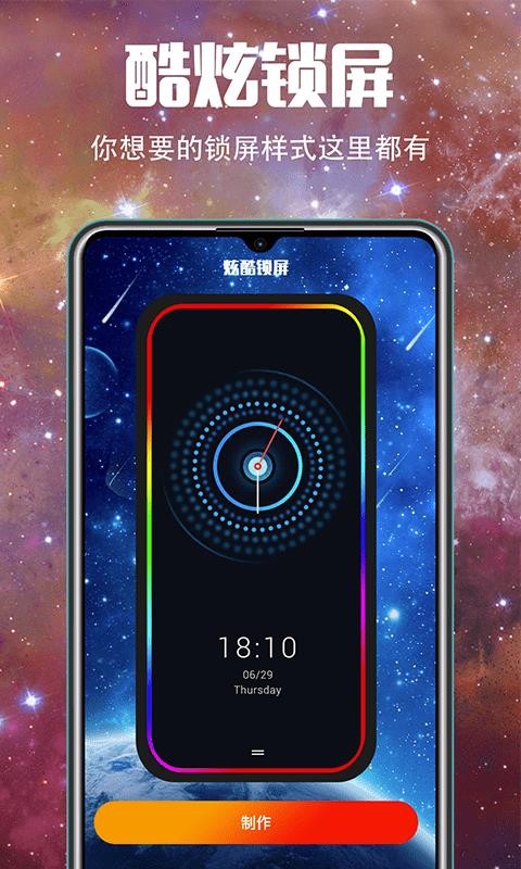 5G壁紙