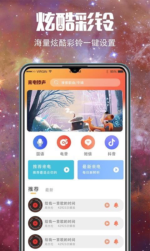 5G壁紙