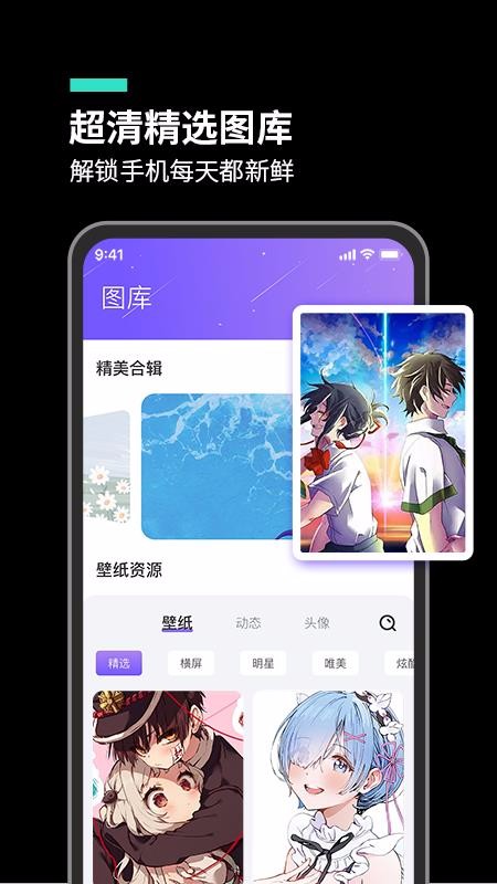 主題桌面大全
