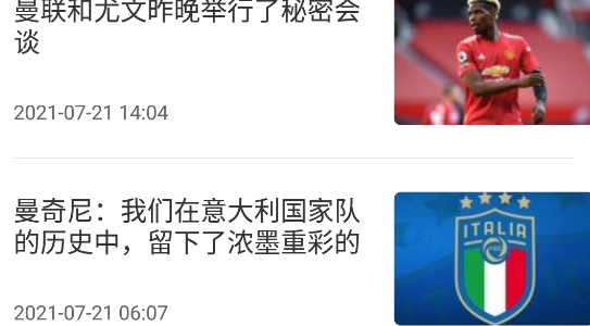 新英亞體育app手機(jī)版