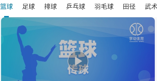 新英亞體育app手機(jī)版