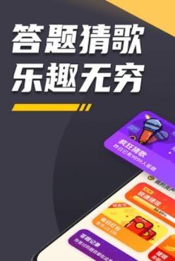 王者來(lái)答題免費(fèi)領(lǐng)皮膚最新版