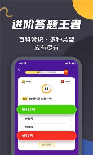 王者來(lái)答題免費(fèi)領(lǐng)皮膚最新版