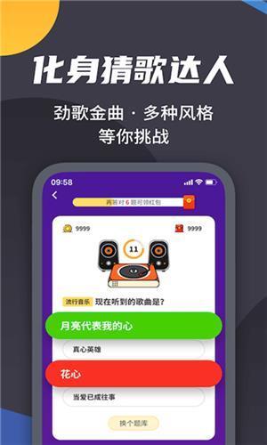 王者來(lái)答題免費(fèi)領(lǐng)皮膚最新版