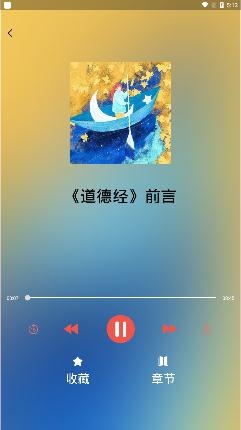全民暢聽app最新版