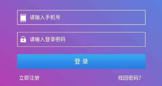 億渠運動賺錢版
