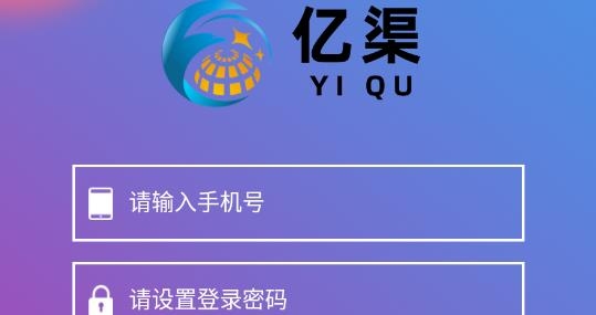 億渠運動賺錢版