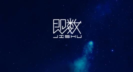即數(shù)app最新版
