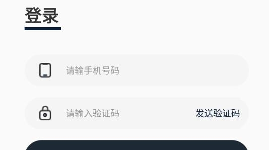 即數(shù)app最新版