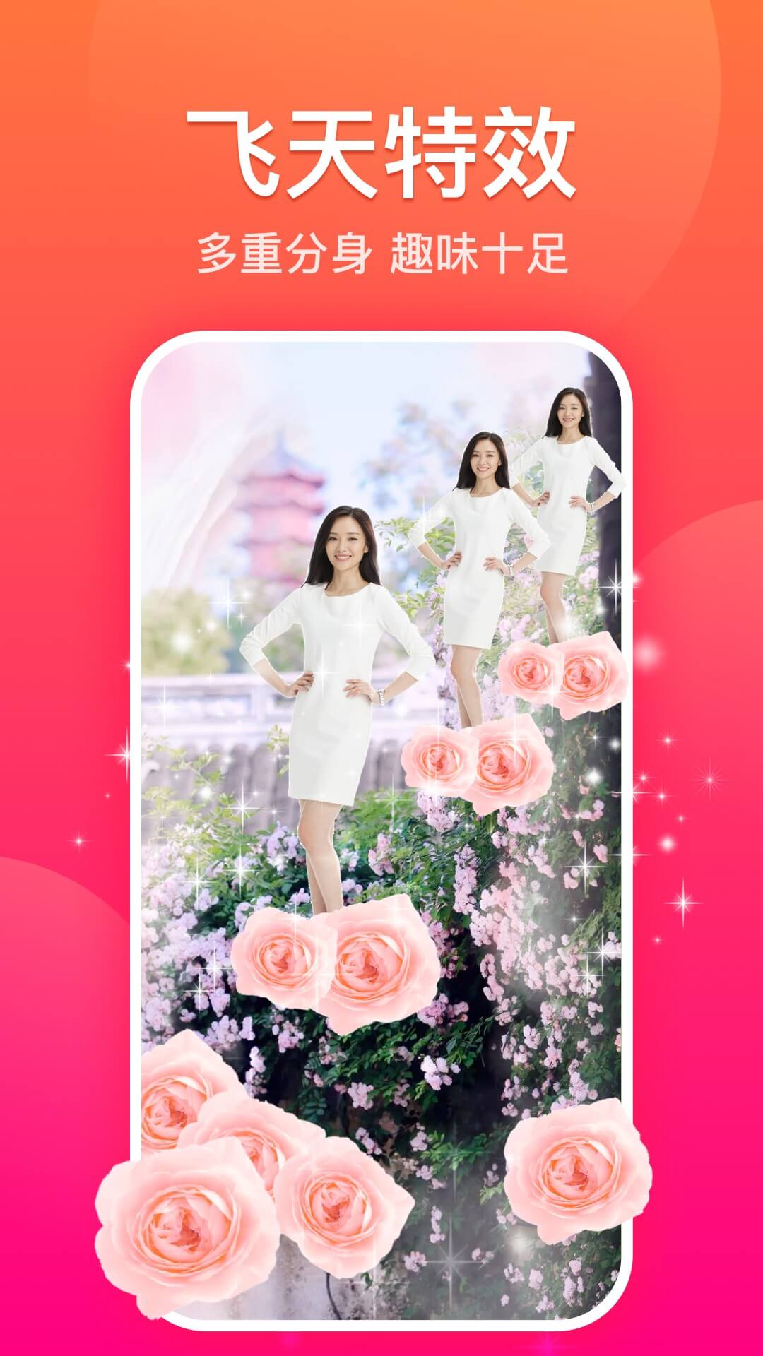 糖拍app最新版