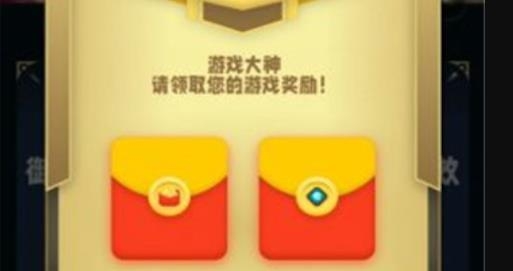 我是懂游帝免費(fèi)領(lǐng)皮膚賺錢版