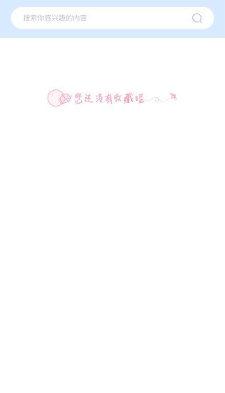次元圖庫