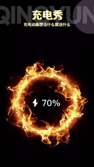 動動壁紙最新版