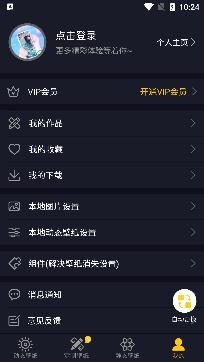 七天壁紙永久免費(fèi)版