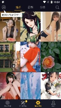 七天壁紙永久免費(fèi)版