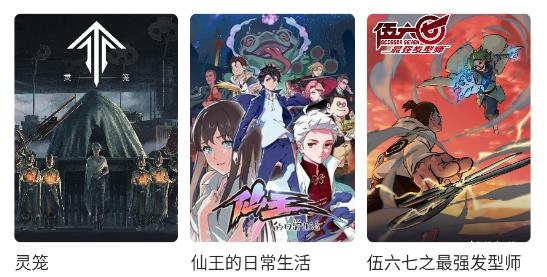 嗯哩嗯哩動漫安卓版