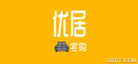 優(yōu)居宅購app最新版