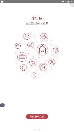 品牌通app最新版
