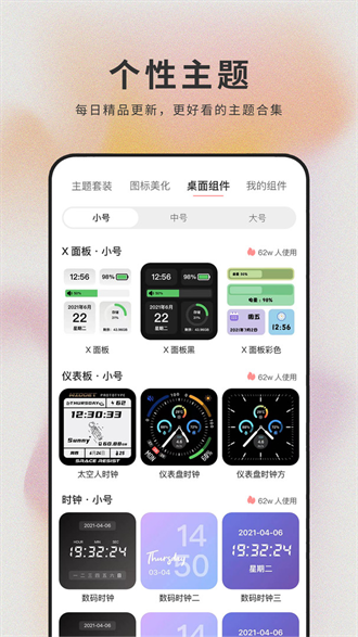 萌貓桌面壁紙