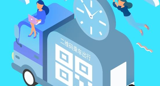 新余公交車線路查詢app最新版