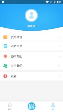 新余公交車線路查詢app最新版