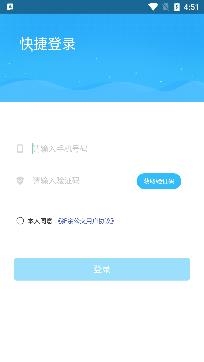 新余公交車線路查詢app最新版