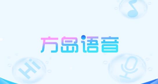 方島app最新版