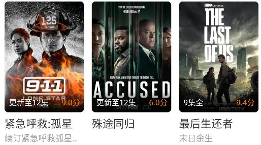 花海視頻app安卓版