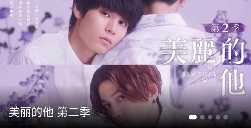 花海視頻app安卓版
