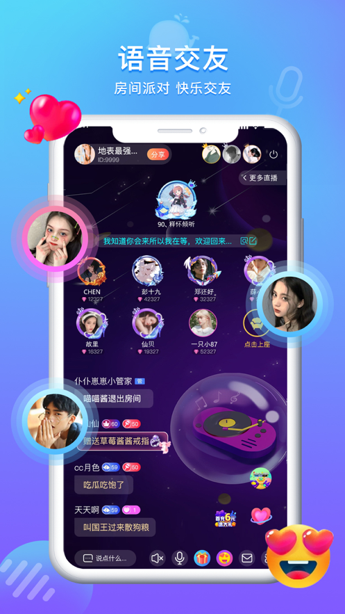 方島app最新版