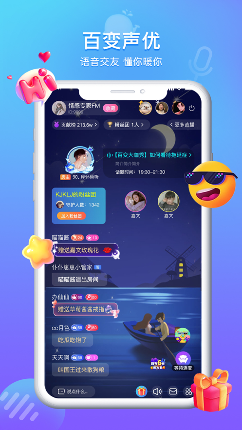 方島app最新版