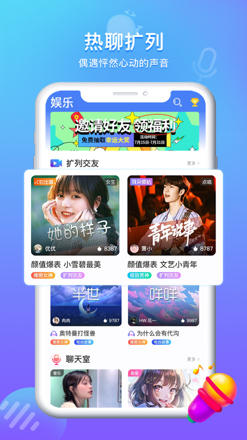 方島app最新版