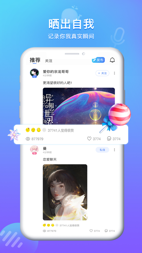 方島app最新版