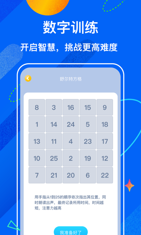 試卷寶app最新版