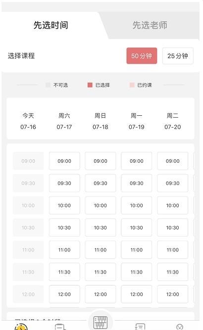 布拉雙排鍵app安卓版