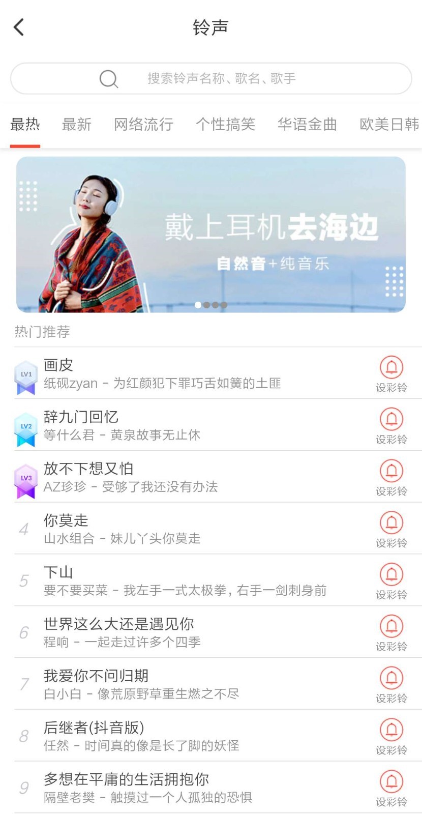 壁紙秀秀