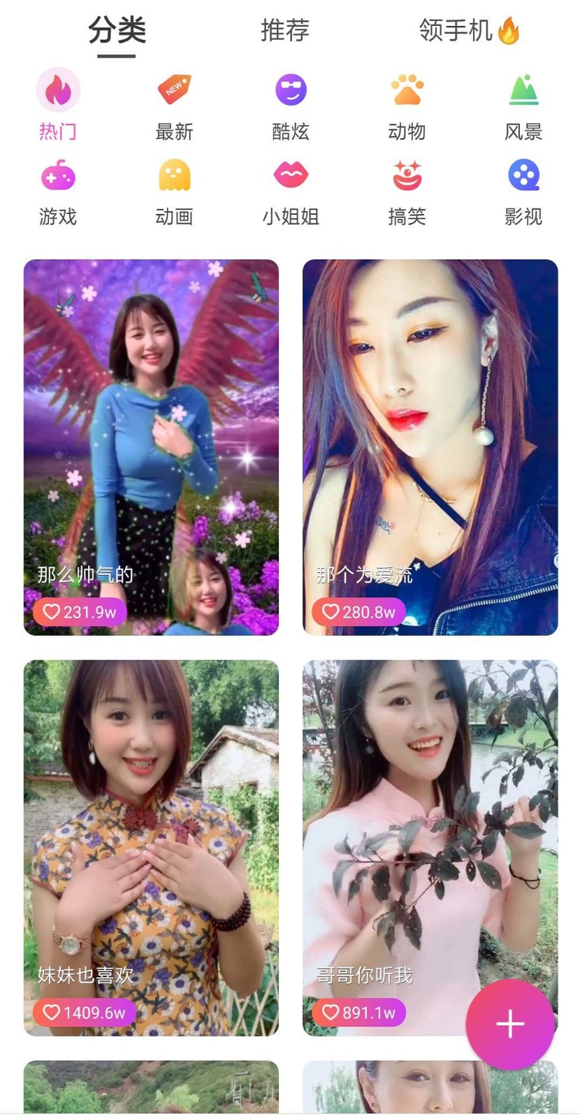 壁紙秀秀