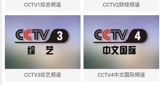 牛視網(wǎng)電視直播app最新版