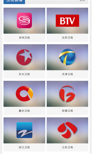 牛視網(wǎng)app最新版
