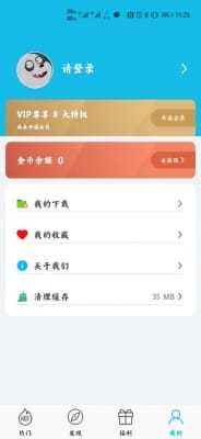 多彩壁紙app
