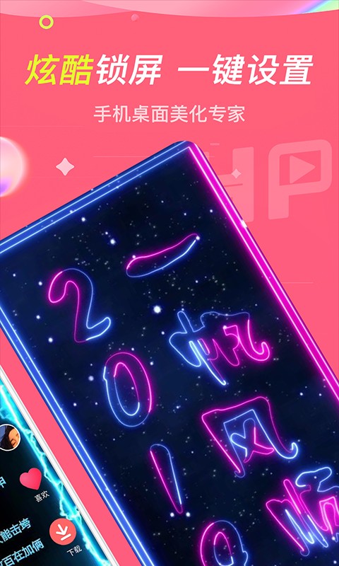 哈屏壁紙手機版