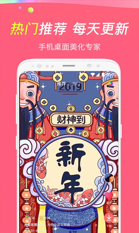 哈屏壁紙手機版