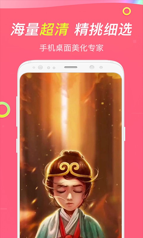 哈屏壁紙手機版