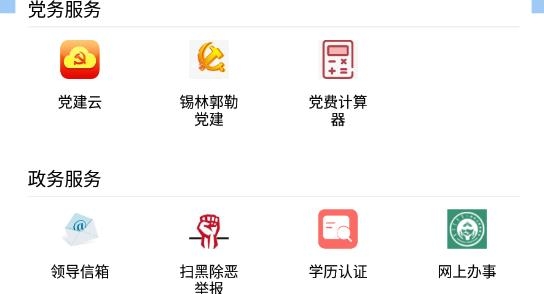 魅力太旗app最新版