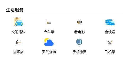 魅力太旗app最新版